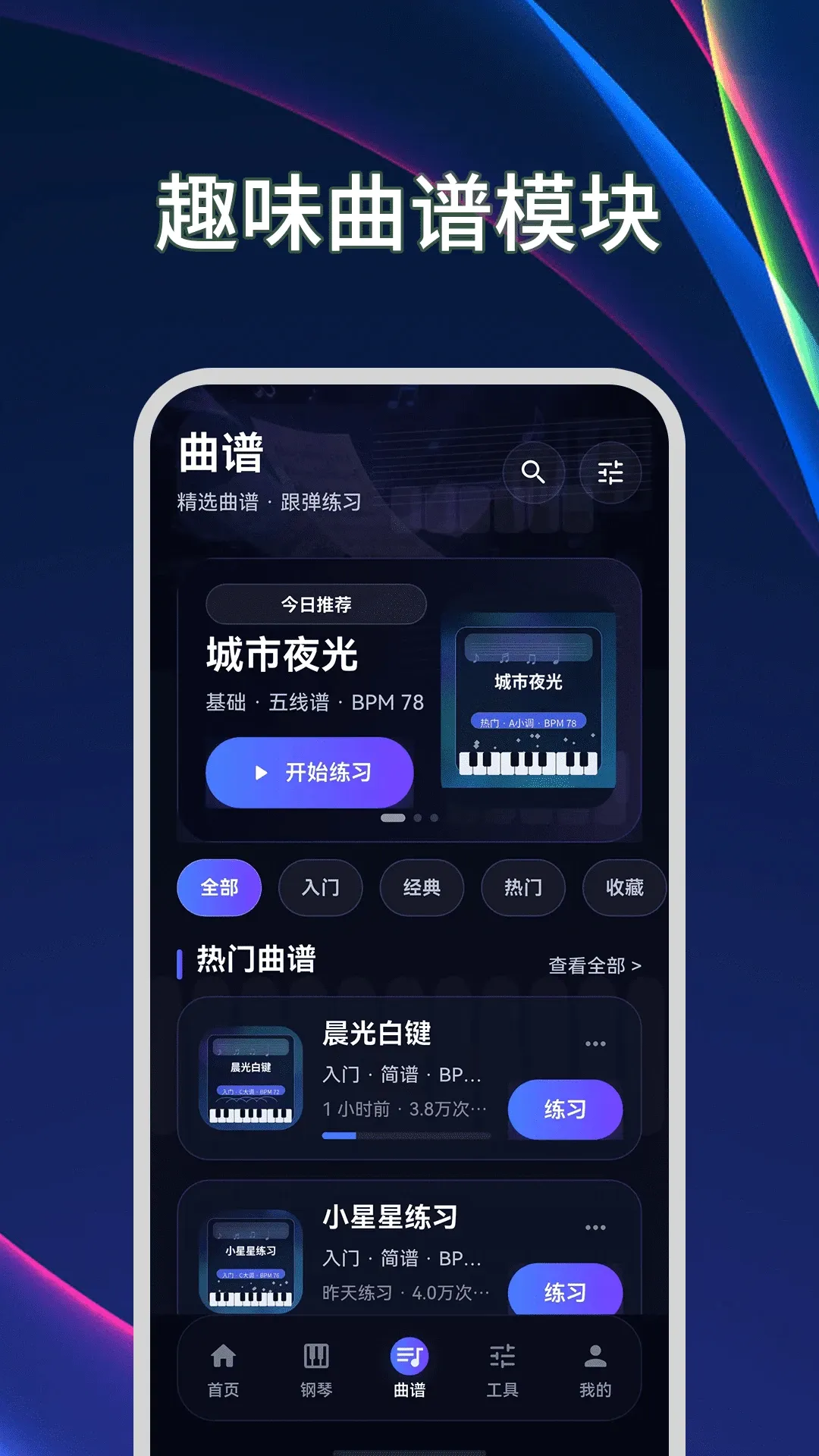 ����ģ����Plus������2026���°汾v3.2.1.321 �ֻ����ͼ