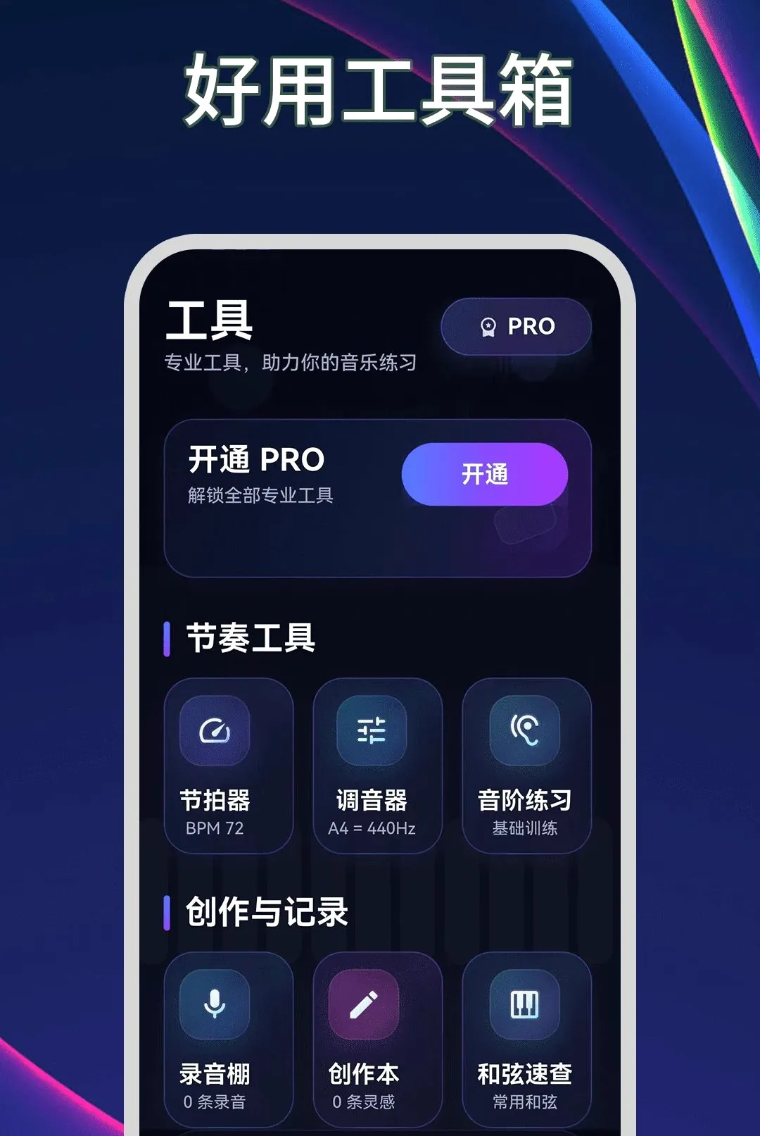 ����ģ����Plus������2026���°汾