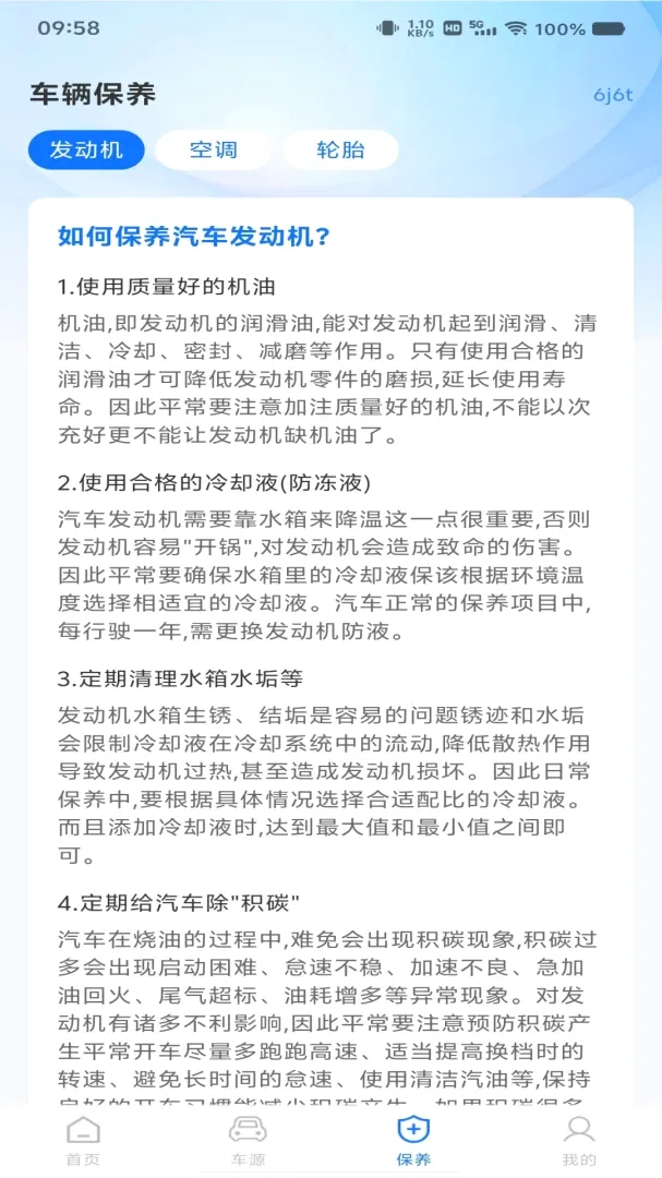 ���ٵ���ETC�������������ֻ���v1.0.0 ��׿���ͼ