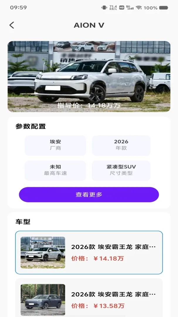 ���ٵ���ETC�������������ֻ���v1.0.0 ��׿���ͼ