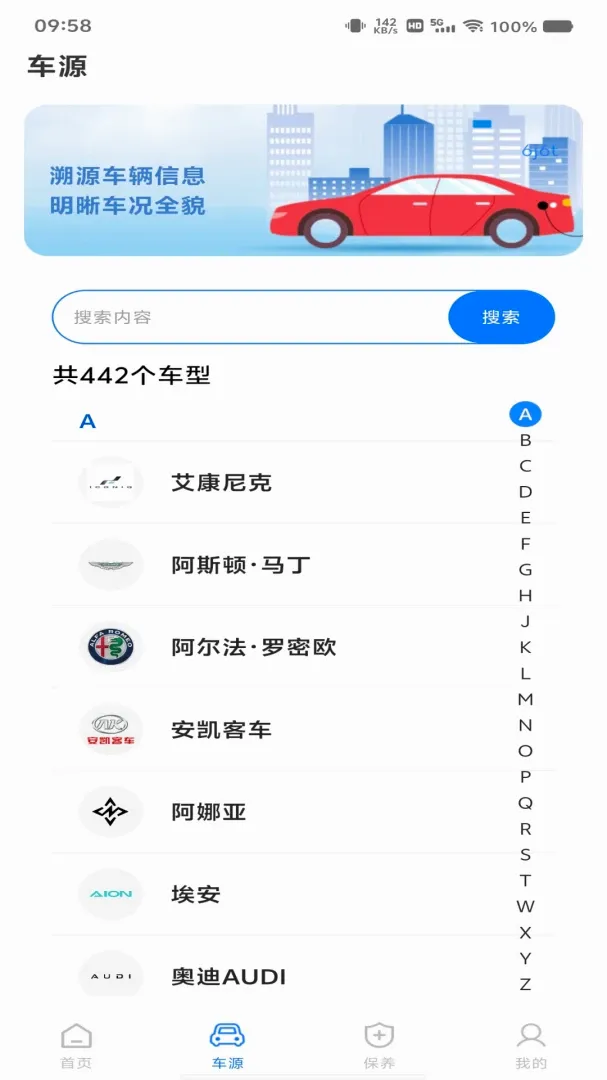 ���ٵ���ETC�������������ֻ���v1.0.0 ��׿���ͼ