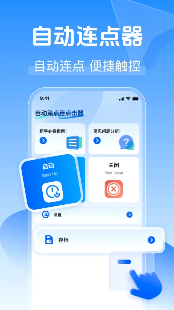 �Զ�����������2026�ٷ����°汾v1.0.0 ��׿���ͼ