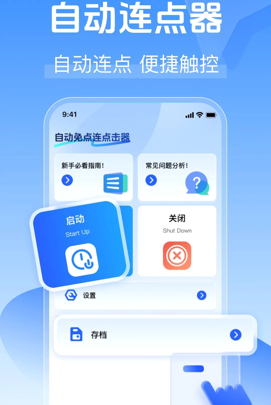 �Զ�����������2026�ٷ����°汾