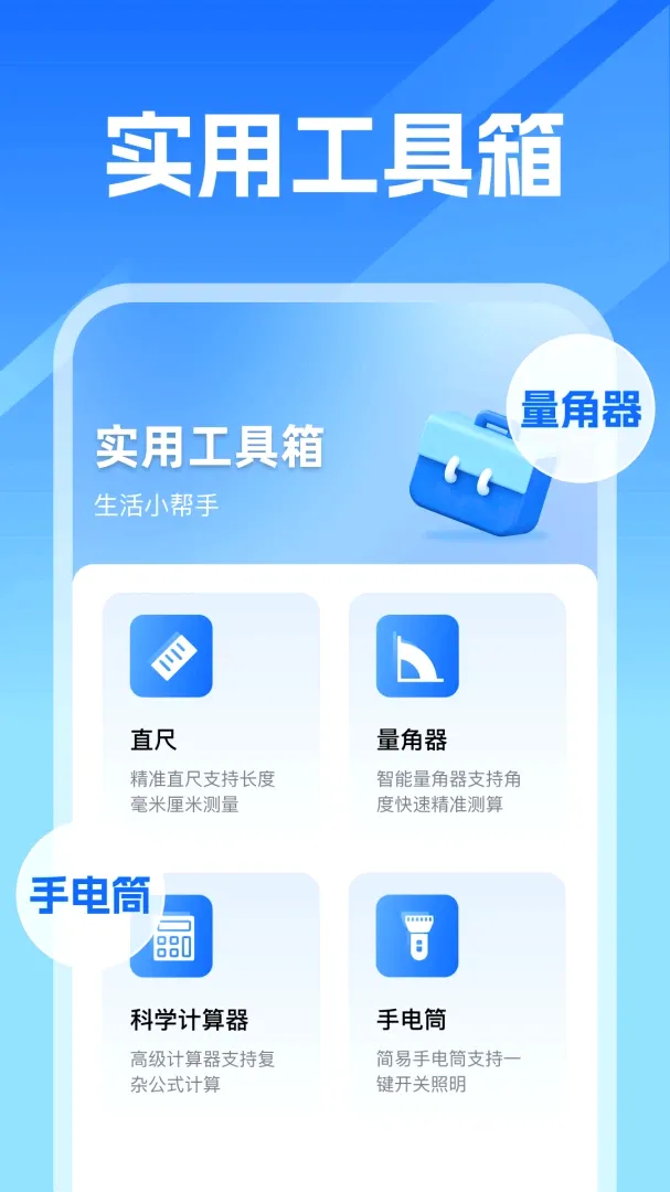 WiFi���ܼ�������2026���°汾v1.0 �ٷ������ͼ