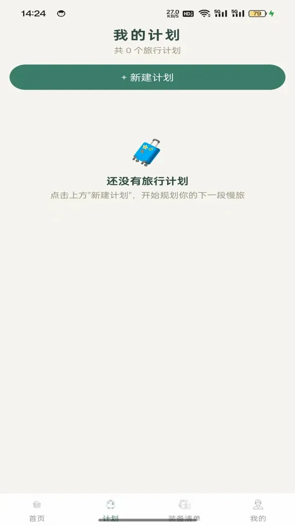 �˼����������ֻ���v1.0.2 ��Ѱ��ͼ