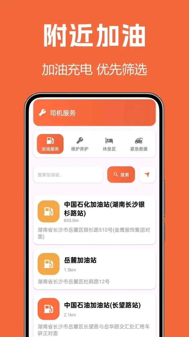 ����˾��(����˾������)v1.0.0.2a-M �ֻ����ͼ
