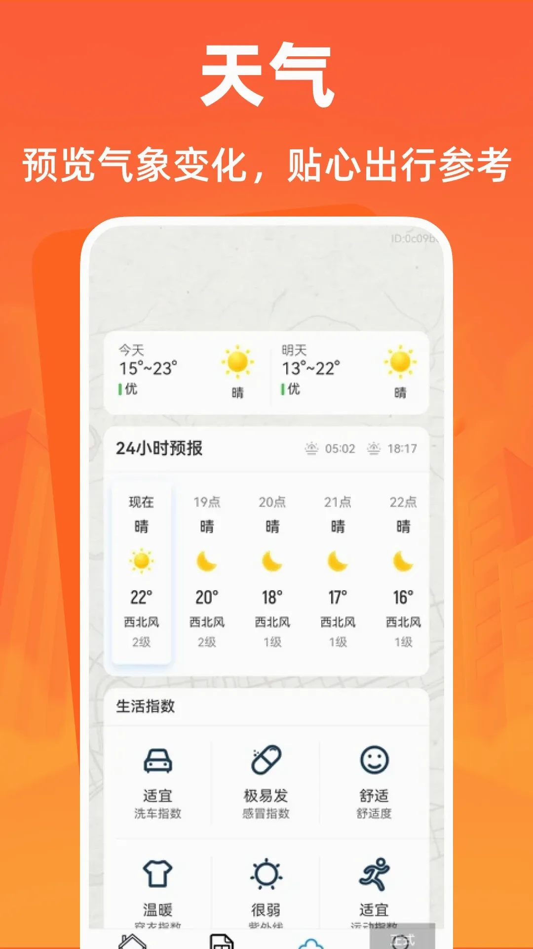 ȫ�����ι��Բ�ѯ����2026�ٷ����°汾v1.0.1 ��Ѱ��ͼ