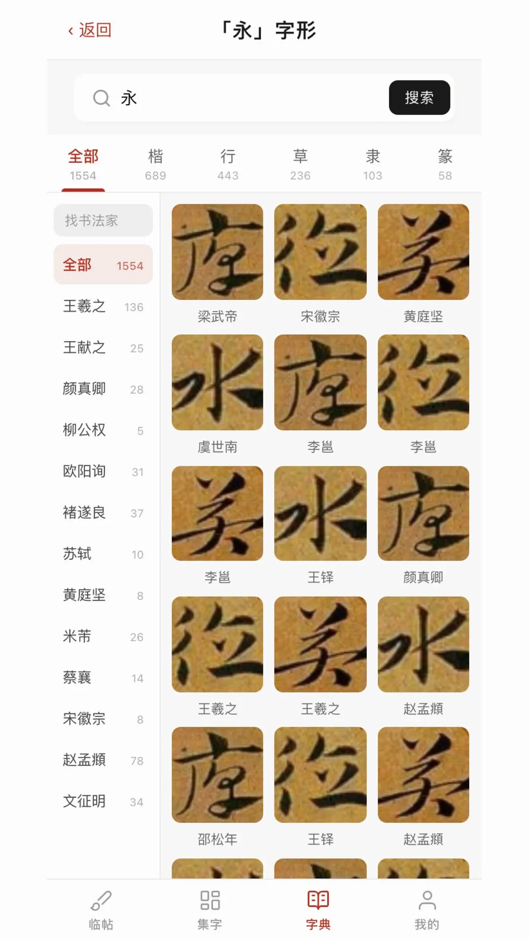 ����鷨�����ֻ���v1.1.0 �ٷ������ͼ