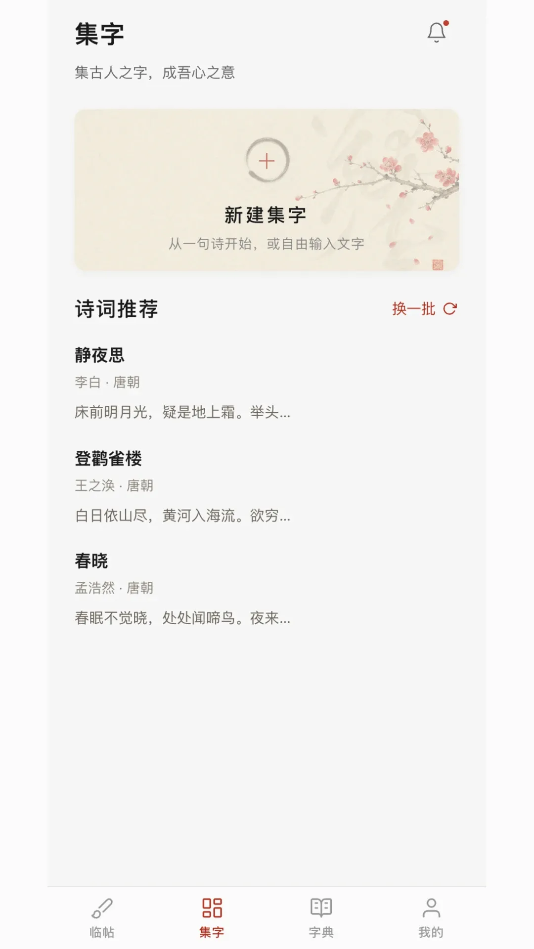 ����鷨�����ֻ���v1.1.0 �ٷ������ͼ