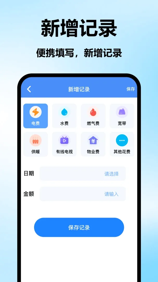 ���ˮ��������2026�ٷ����°汾v1.0 �ֻ����ͼ