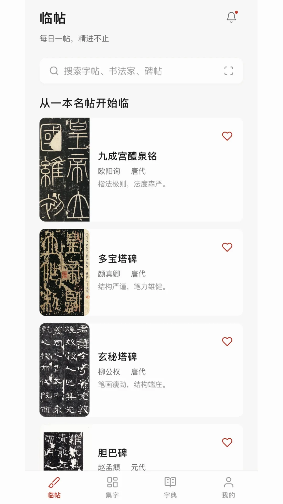 ����鷨�����ֻ���v1.1.0 �ٷ������ͼ