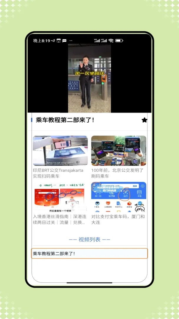 �˳���һ��ͨ2026���°汾V2.0 ��׿���ͼ