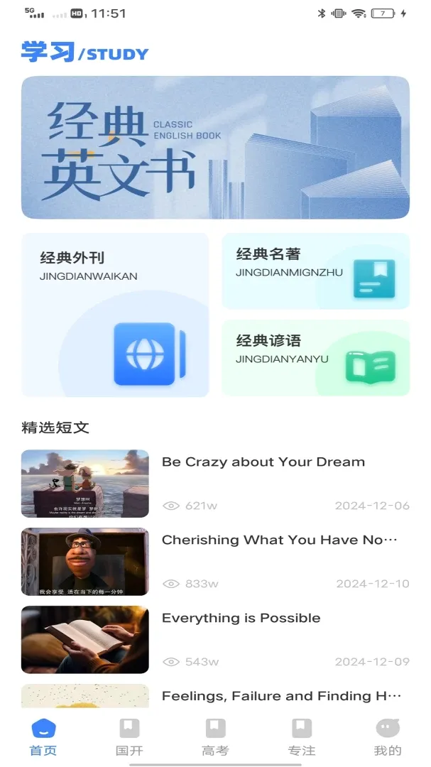 ˮ�ΰﰲ׿���ֻ���v1.0.1 ��Ѱ��ͼ