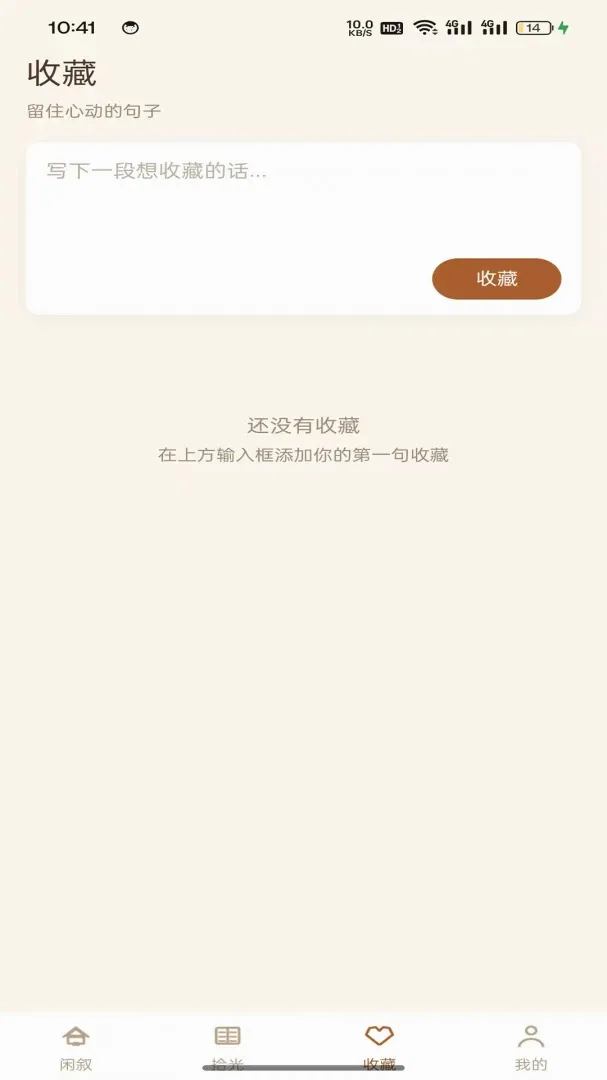 ��������(��������Ӧ��)v1.0.2 ��׿���ͼ