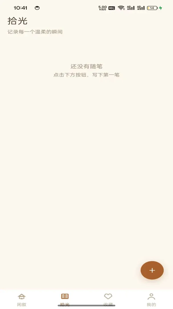 ��������(��������Ӧ��)v1.0.2 ��׿���ͼ