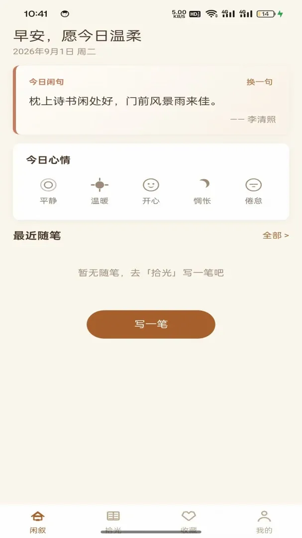 ��������(��������Ӧ��)v1.0.2 ��׿���ͼ