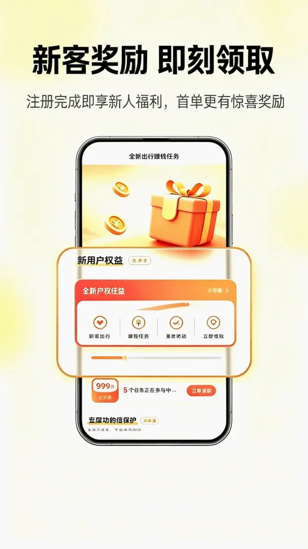 �θ�˳�糵(˳�糵�ӵ�ƽ̨)v2.0 �ٷ������ͼ