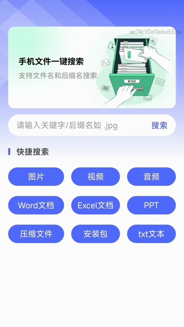 �����ڴ�����(�ֻ���������)v1.0.0 �ٷ������ͼ