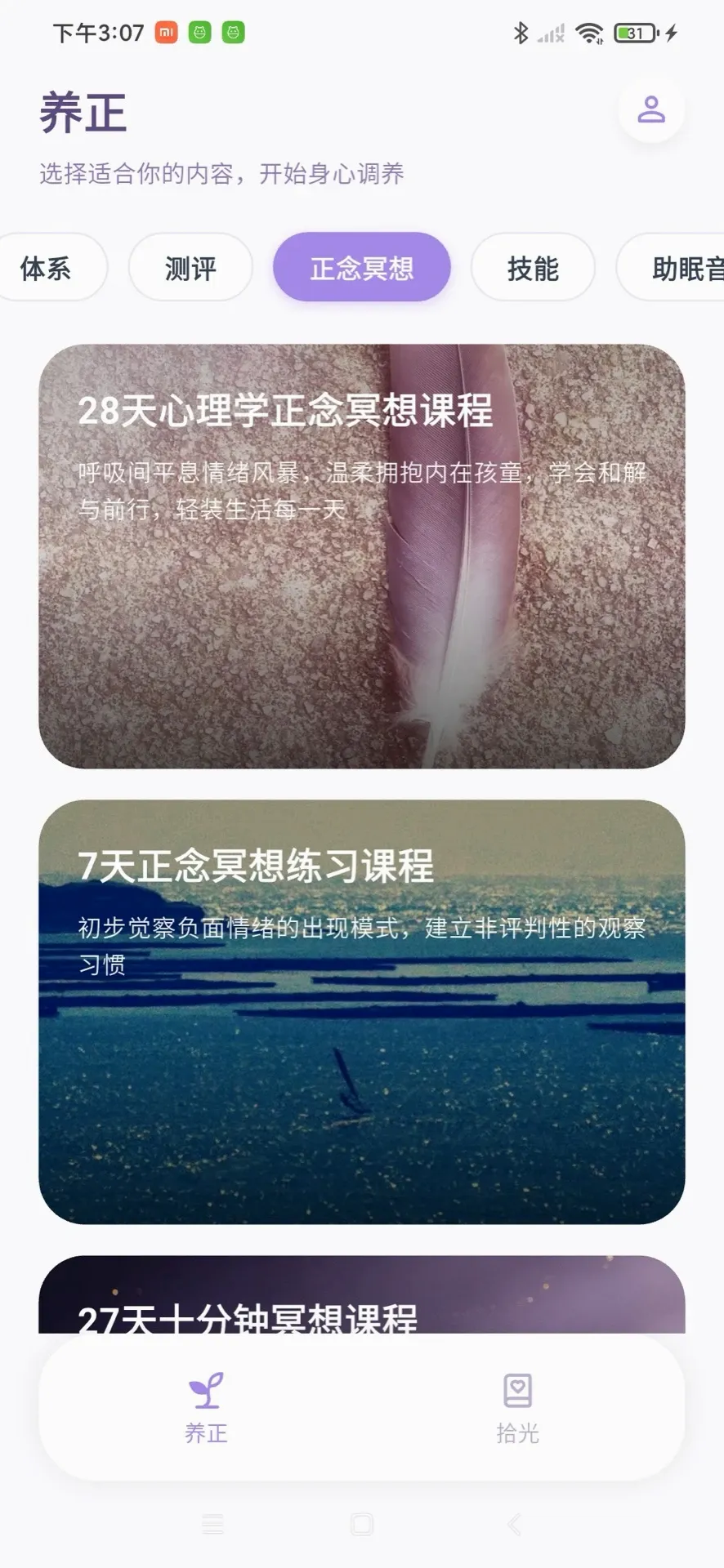 �Ĺ�������׿���ֻ���
