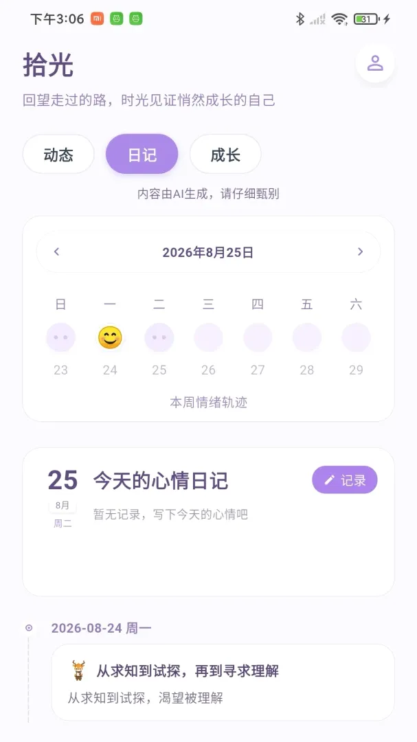 �Ĺ�������׿���ֻ���v1.0.4 �ٷ������ͼ