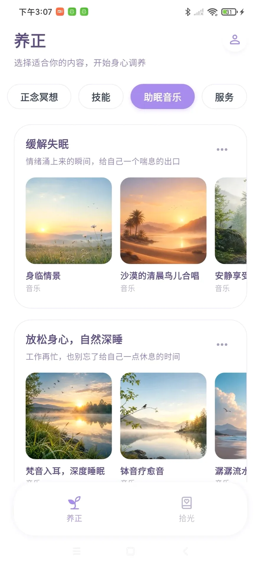 �Ĺ�������׿���ֻ���v1.0.4 �ٷ������ͼ