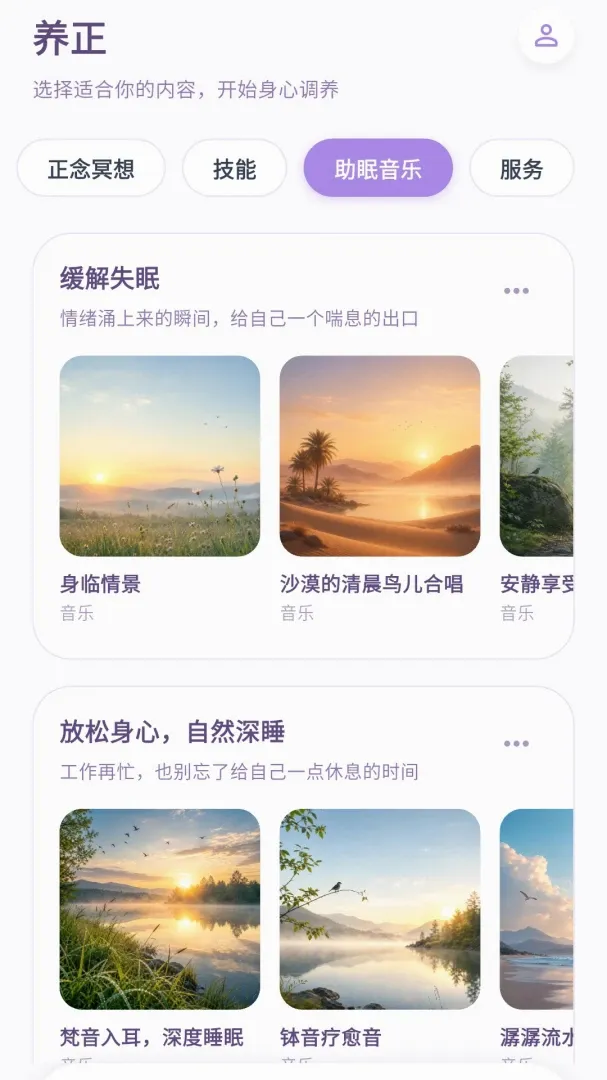 �Ĺ�������׿���ֻ���v1.0.4 �ٷ������ͼ