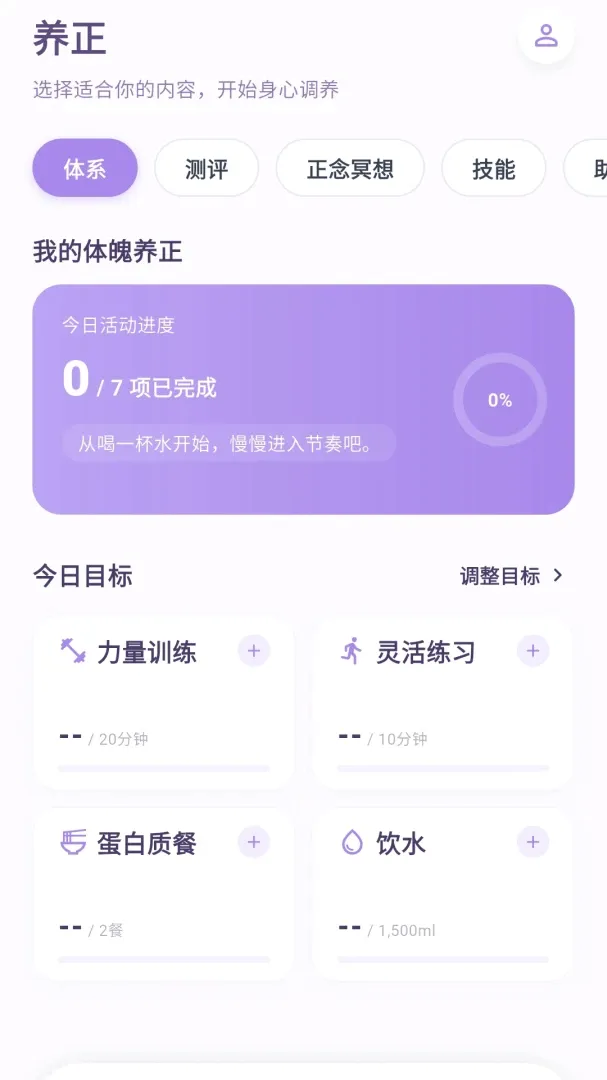 �Ĺ�������׿���ֻ���v1.0.4 �ٷ������ͼ