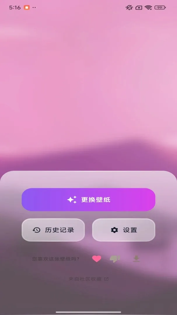�����ֽ��׿���ֻ���v1.0.0.3 �ֻ����ͼ