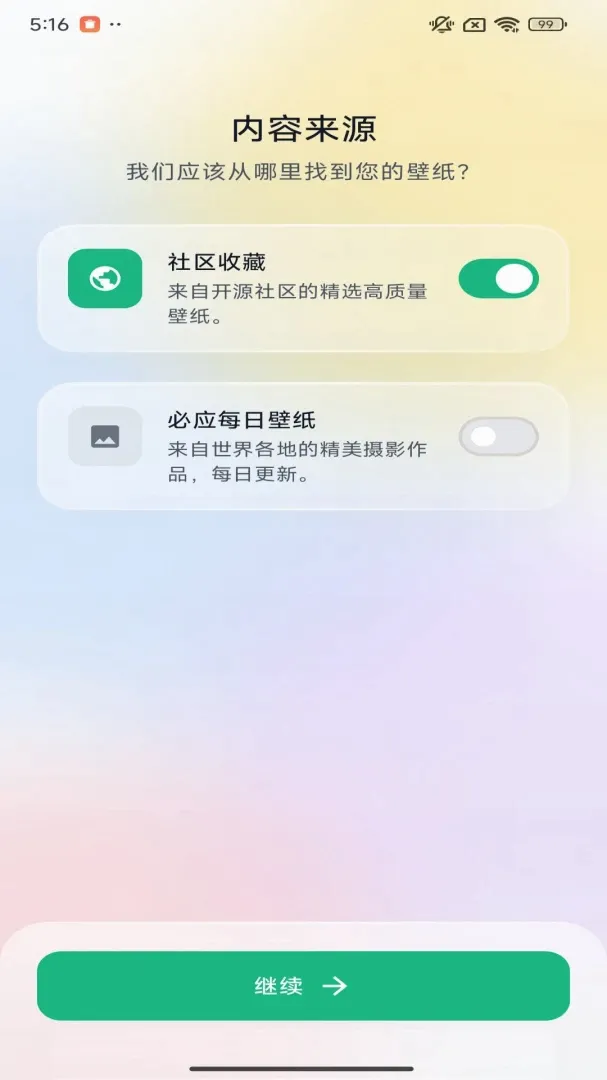 �����ֽ��׿���ֻ���v1.0.0.3 �ֻ����ͼ