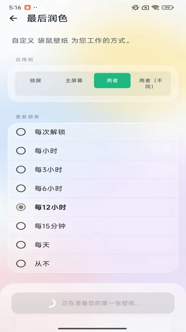 �����ֽ��׿���ֻ���v1.0.0.3 �ֻ����ͼ