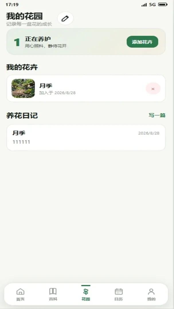 Ǯ�����԰(����ָ��app)v4.0.4_xm ��Ѱ��ͼ
