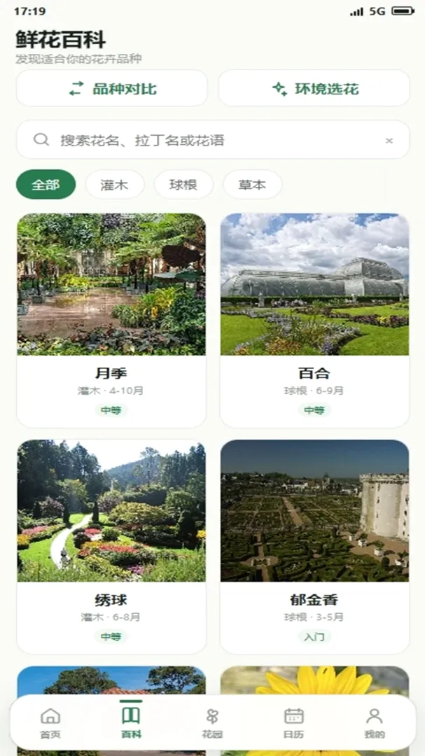 Ǯ�����԰(����ָ��app)v4.0.4_xm ��Ѱ��ͼ