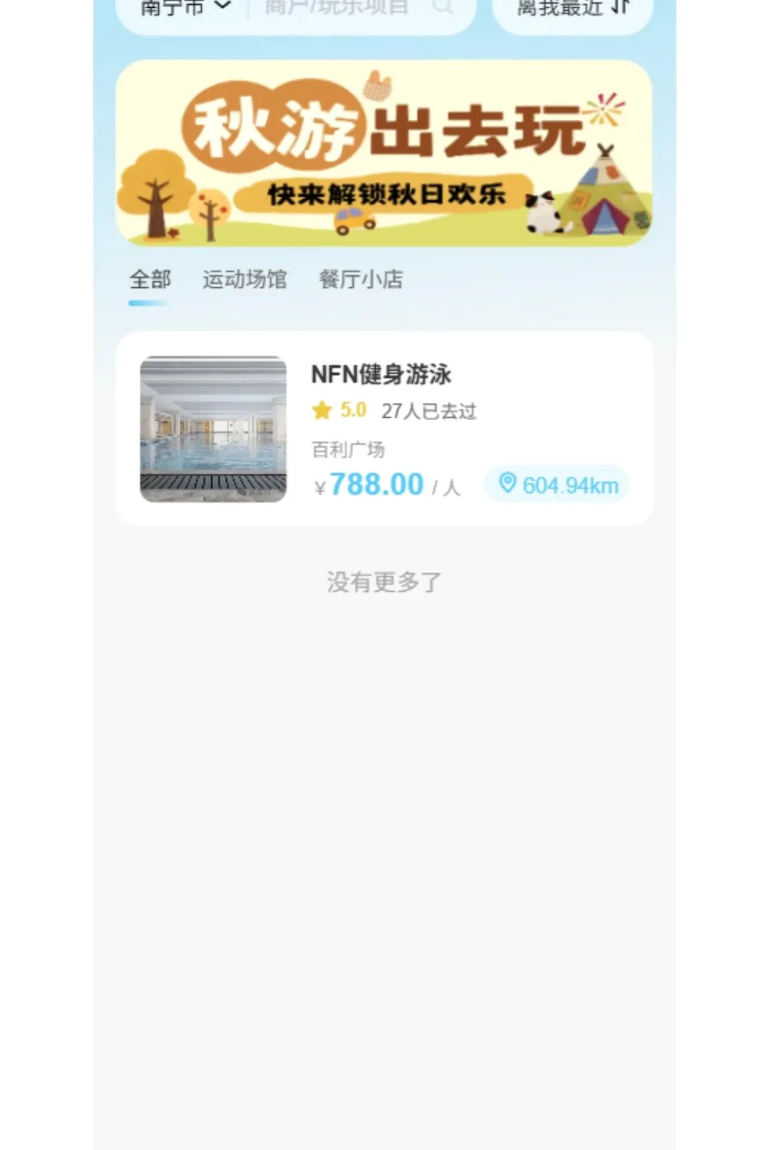��ǰ鵺(��������Ӧ��)