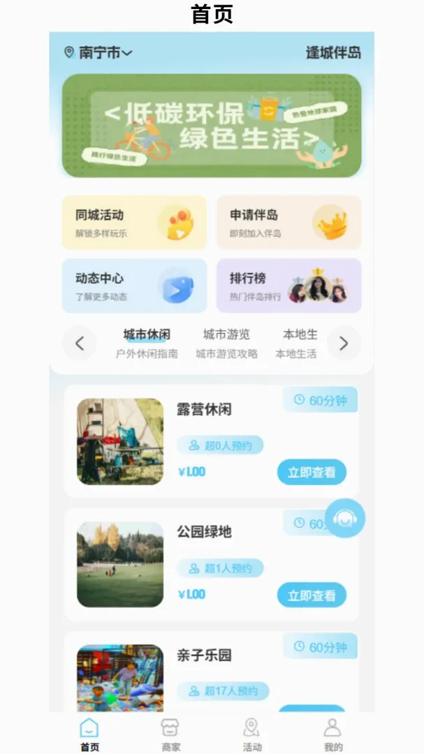 ��ǰ鵺(��������Ӧ��)v1.0.1 �ֻ����ͼ