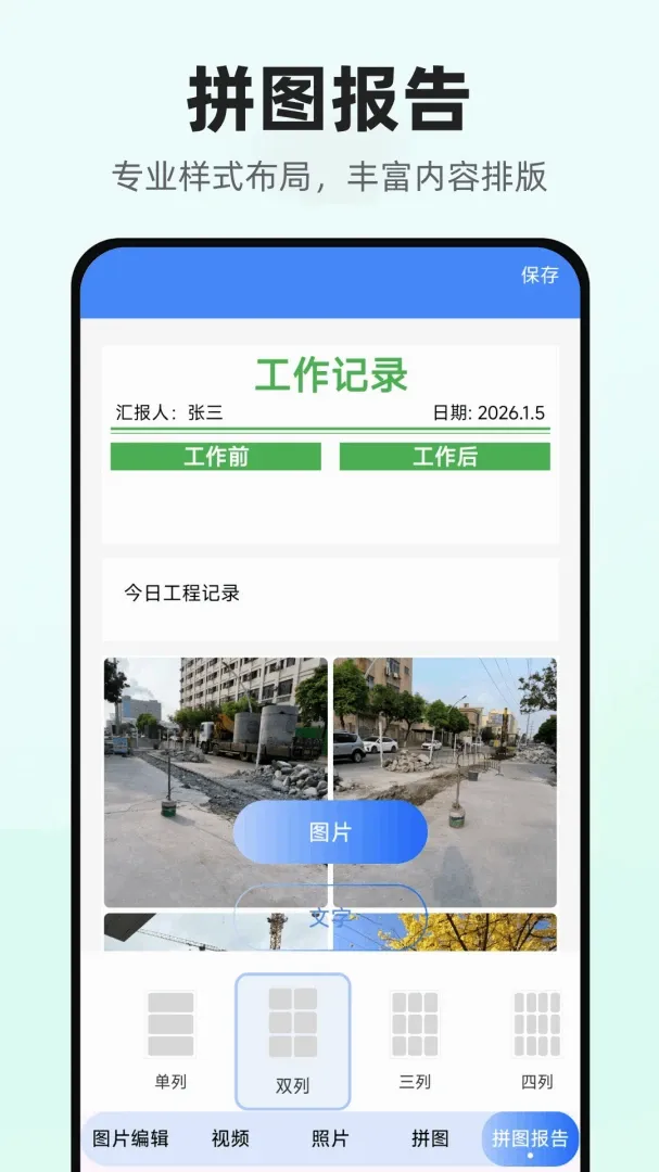 ����������(����ˮӡ����)v1.0.1.DF ��׿���ͼ
