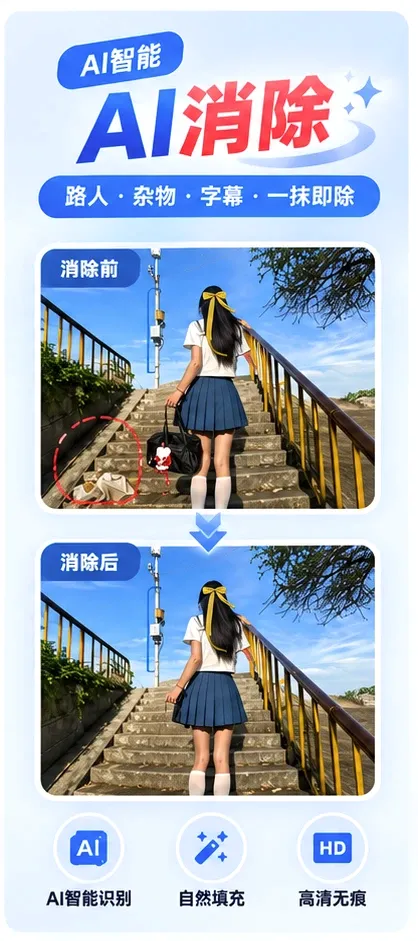 ����ȥˮӡ��Ƶ��ȡ������׿���ֻ���