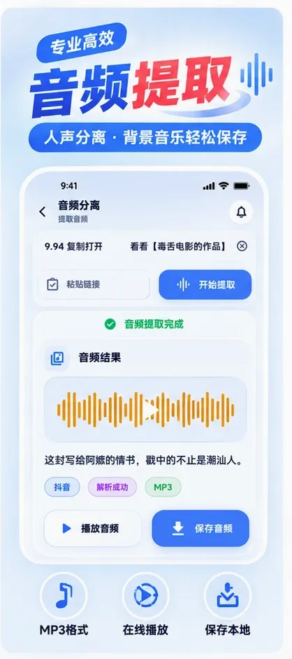 ����ȥˮӡ��Ƶ��ȡ������׿���ֻ���v1.0.2 �ٷ������ͼ