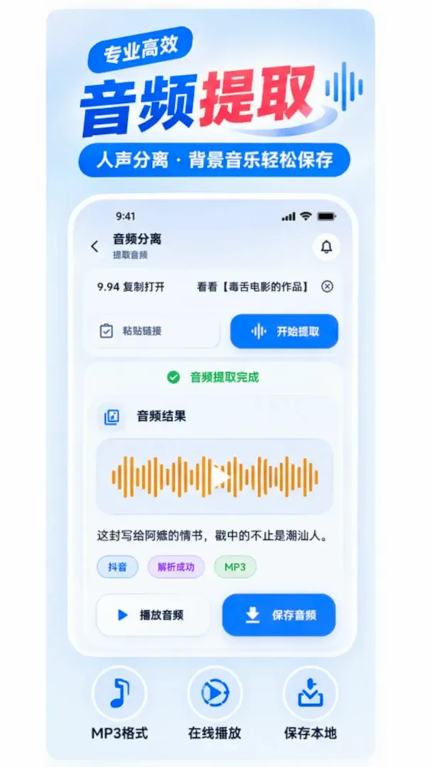 ����ȥˮӡ��Ƶ��ȡ������׿���ֻ���v1.0.2 �ٷ������ͼ