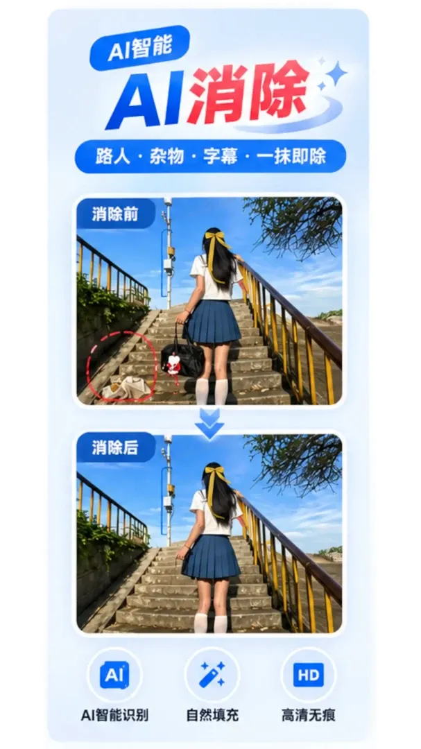 ����ȥˮӡ��Ƶ��ȡ������׿���ֻ���v1.0.2 �ٷ������ͼ