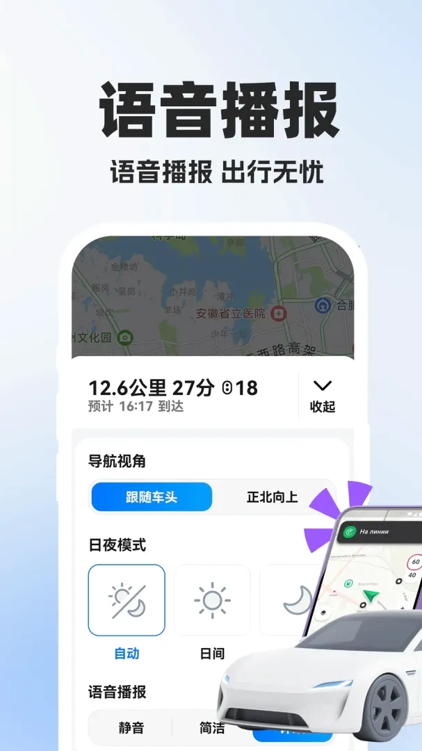 ��ͼ�ֻ�������ͼ���������ֻ���v1.0.2 ��׿���ͼ