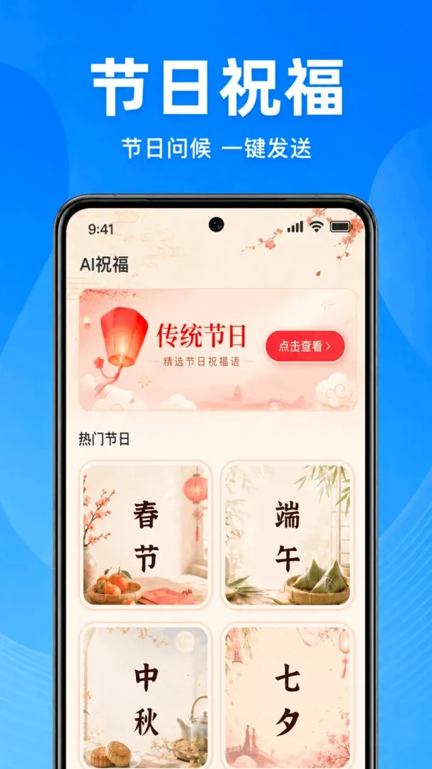 �ֻ�����һ���ָ�����(����ȫ�ܹܼ�)v1.0.1.1002 �ٷ������ͼ