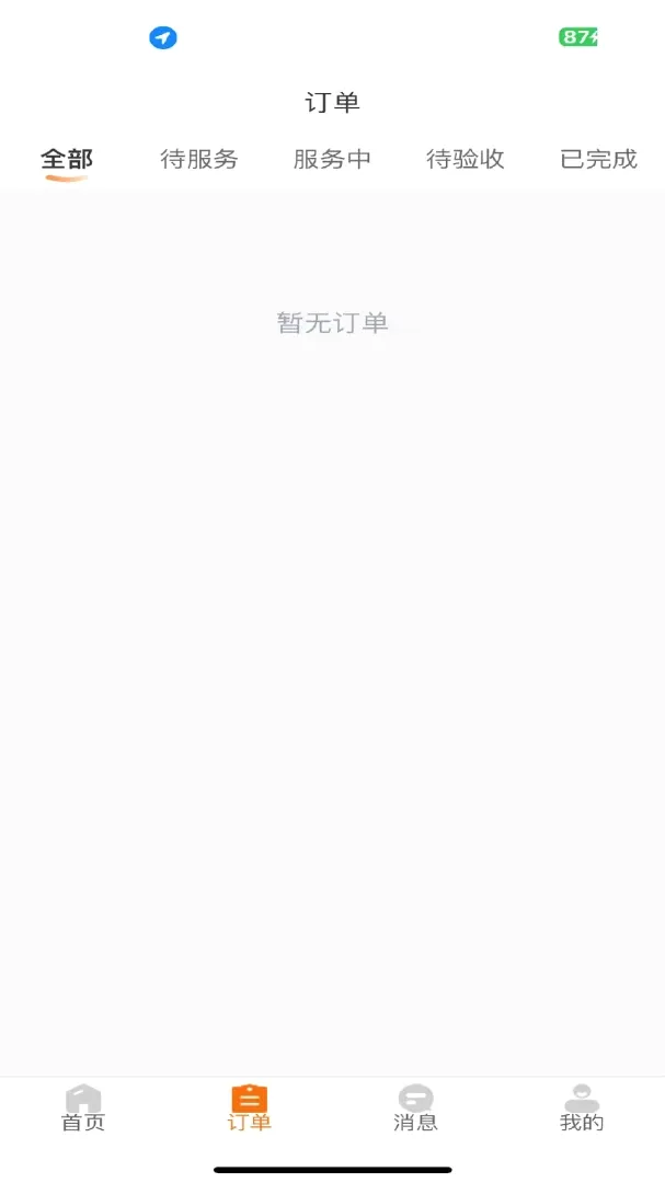 �����ռǷ�ɩ��(��ɩ�ù��Խ�ƽ̨)v1.0.22 �ֻ����ͼ
