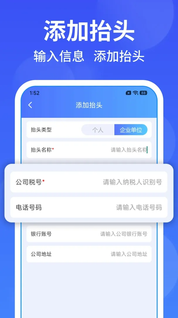 ���ӷ�Ʊ��Ѱ��������ֻ���v1.0.1 �ֻ����ͼ
