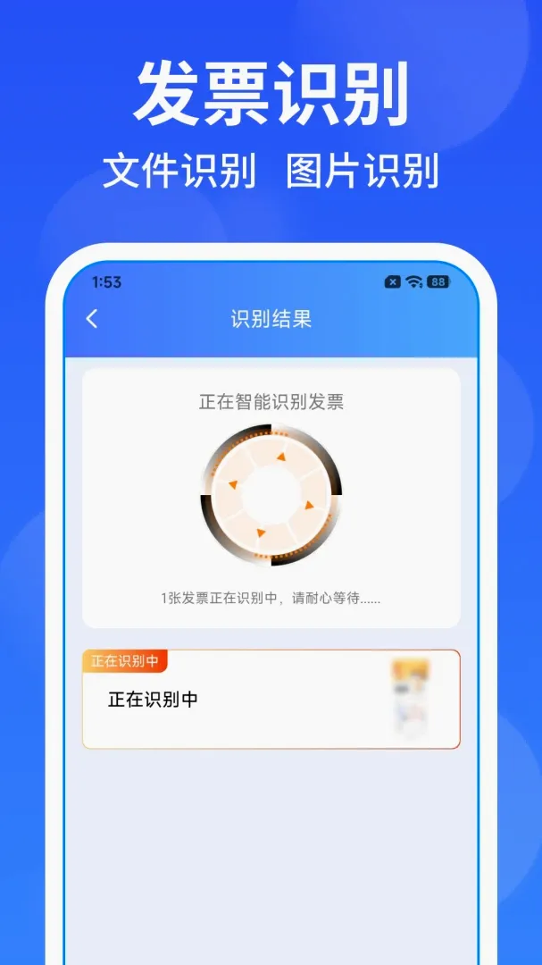 ���ӷ�Ʊ��Ѱ��������ֻ���v1.0.1 �ֻ����ͼ
