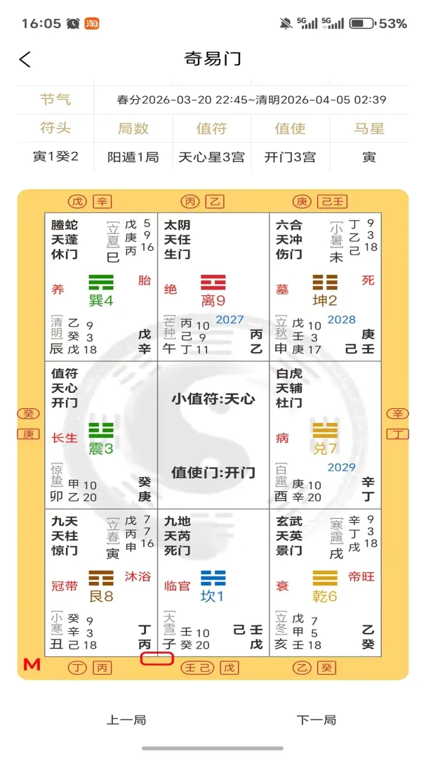 ��������(��ѧ���̹���)v1.1.2 ��׿���ͼ