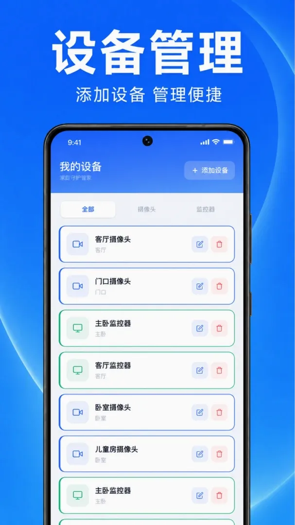 �ֻ��������ǻۿ���(Զ�̼������)v1.0.1.1003 �ٷ������ͼ