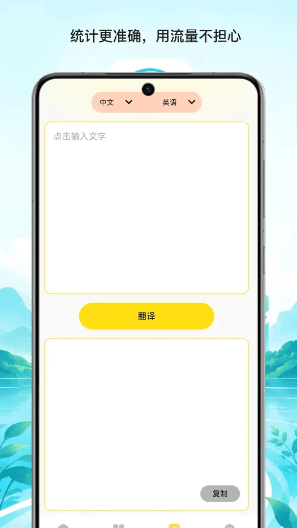 ��̶������������2026���°汾v1.1 ��Ѱ��ͼ