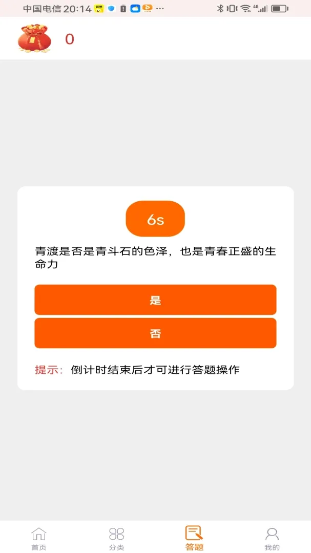 ���ʯ��2026�ٷ����°汾v1.0.0 ��Ѱ��ͼ