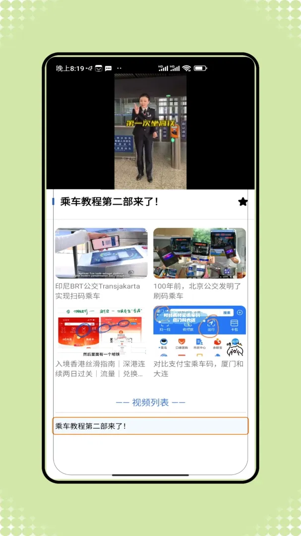 �˳���������һ��ͨ����(���з��񹤾�)V1.0 ��Ѱ��ͼ