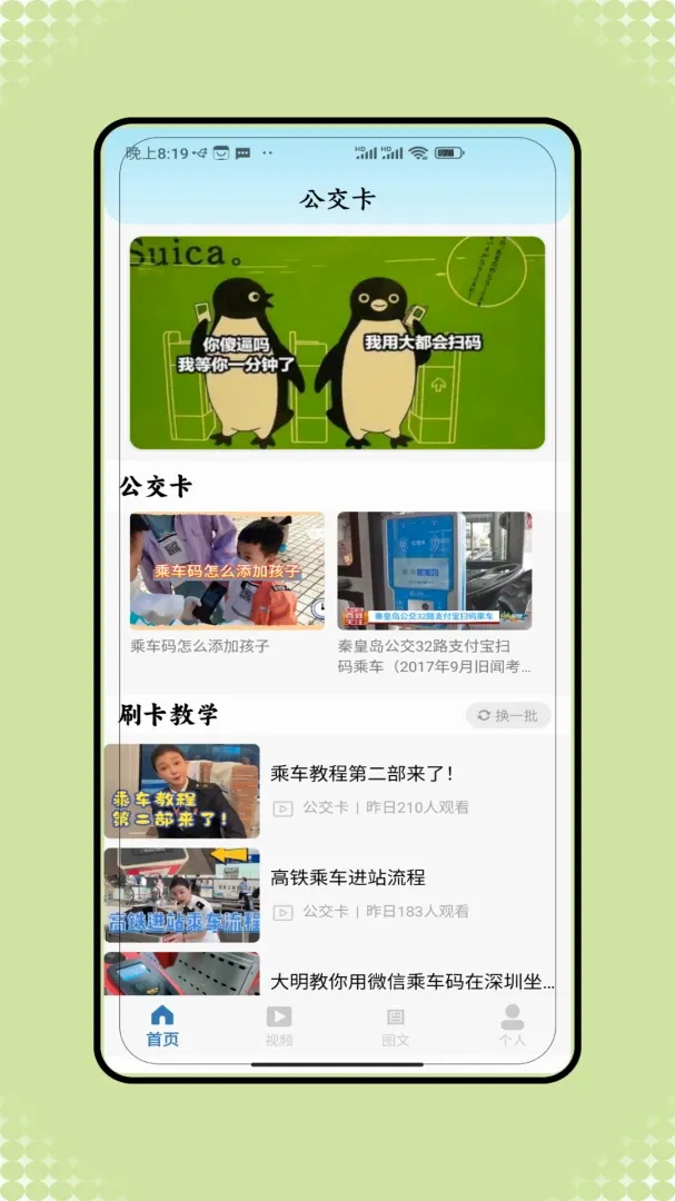�˳���������һ��ͨ����(���з��񹤾�)V1.0 ��Ѱ��ͼ